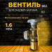 Безпечний та надійний балонний вентиль ВБ-2 з латуні - гарантія безпеки для Вашого газового балона Безпечний та надійний балонний вентиль ВБ-2 з латуні - гарантія безпеки для Вашого газового балона
