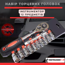 Набір торцевих головок Instrumentop: надійність і якість на кожен день! Набір торцевих головок Instrumentop: надійність і якість на кожен день!