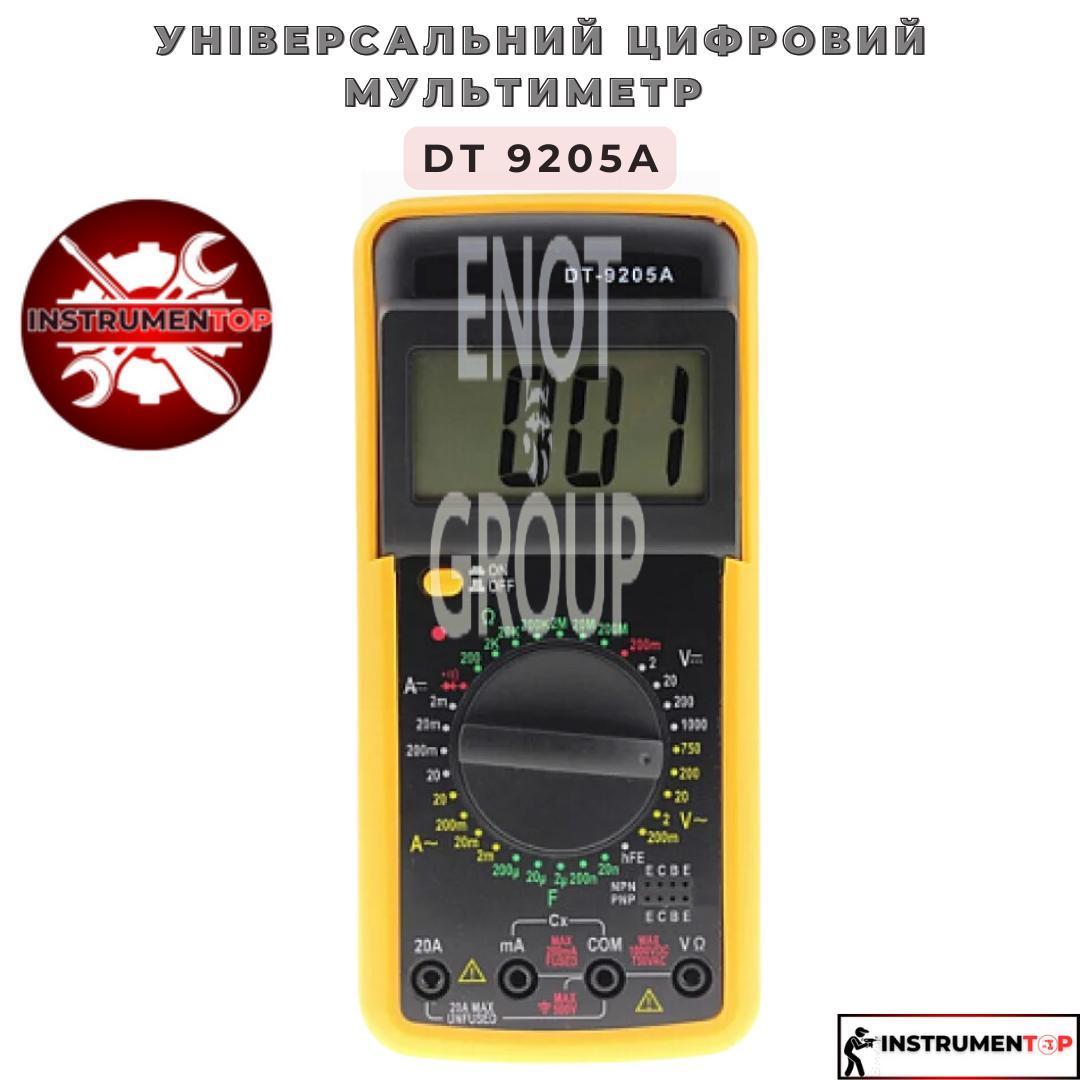 9205A1.png