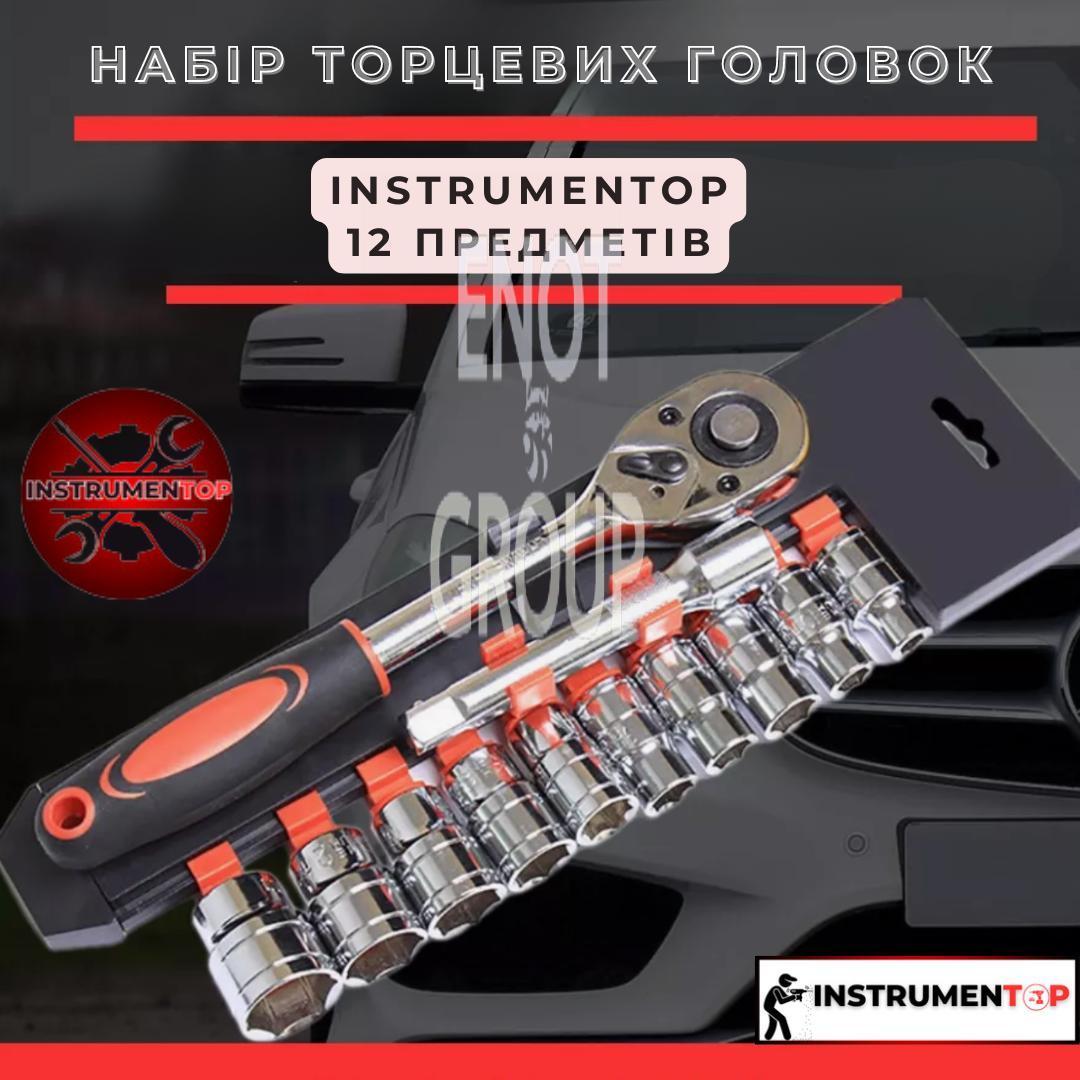 торцев1.png