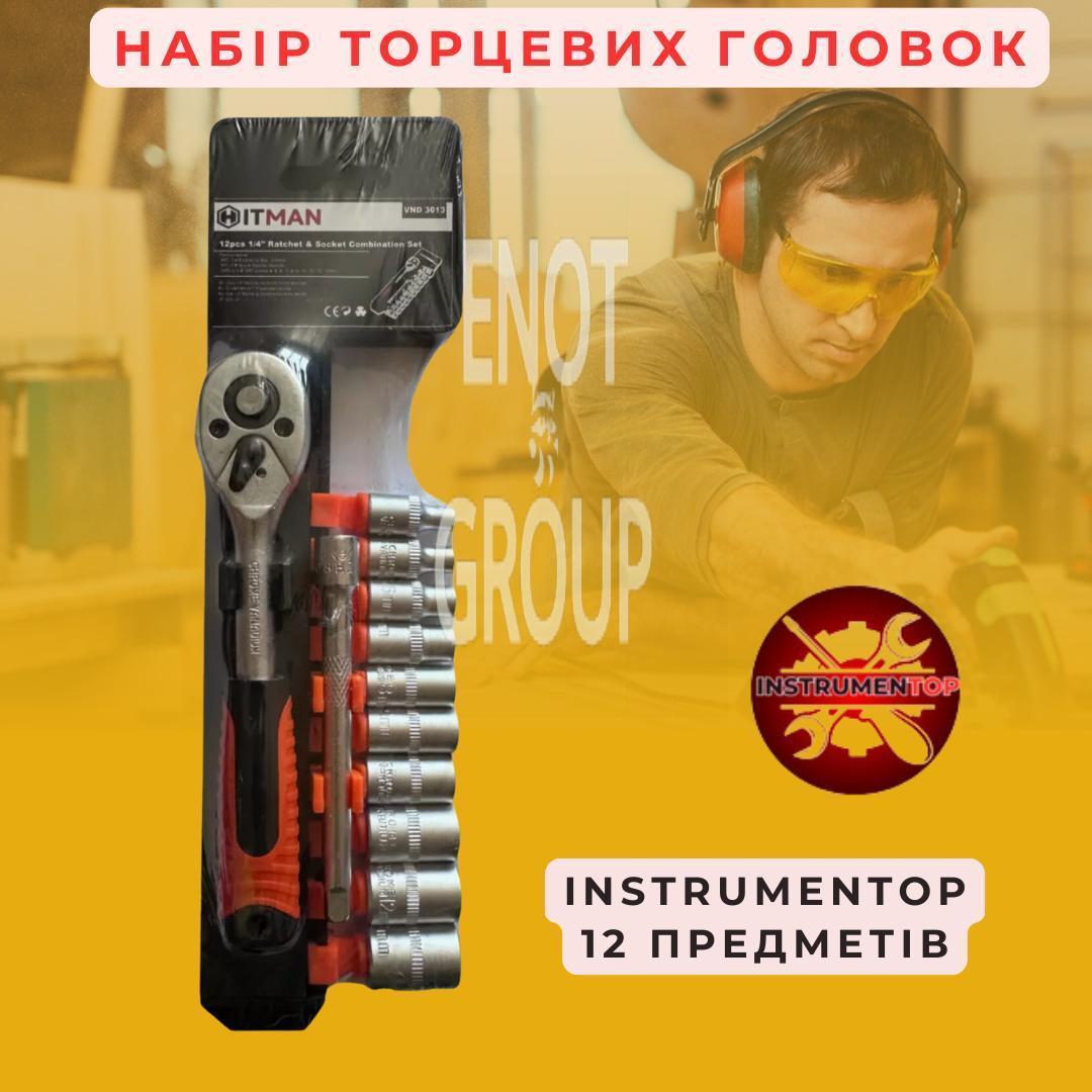 торцев2.png