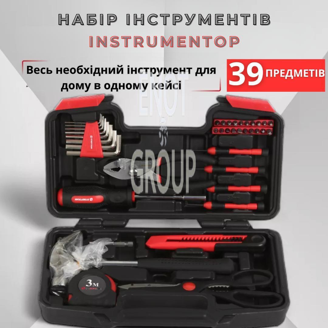 Набор инструментов 39 предметов 6.png