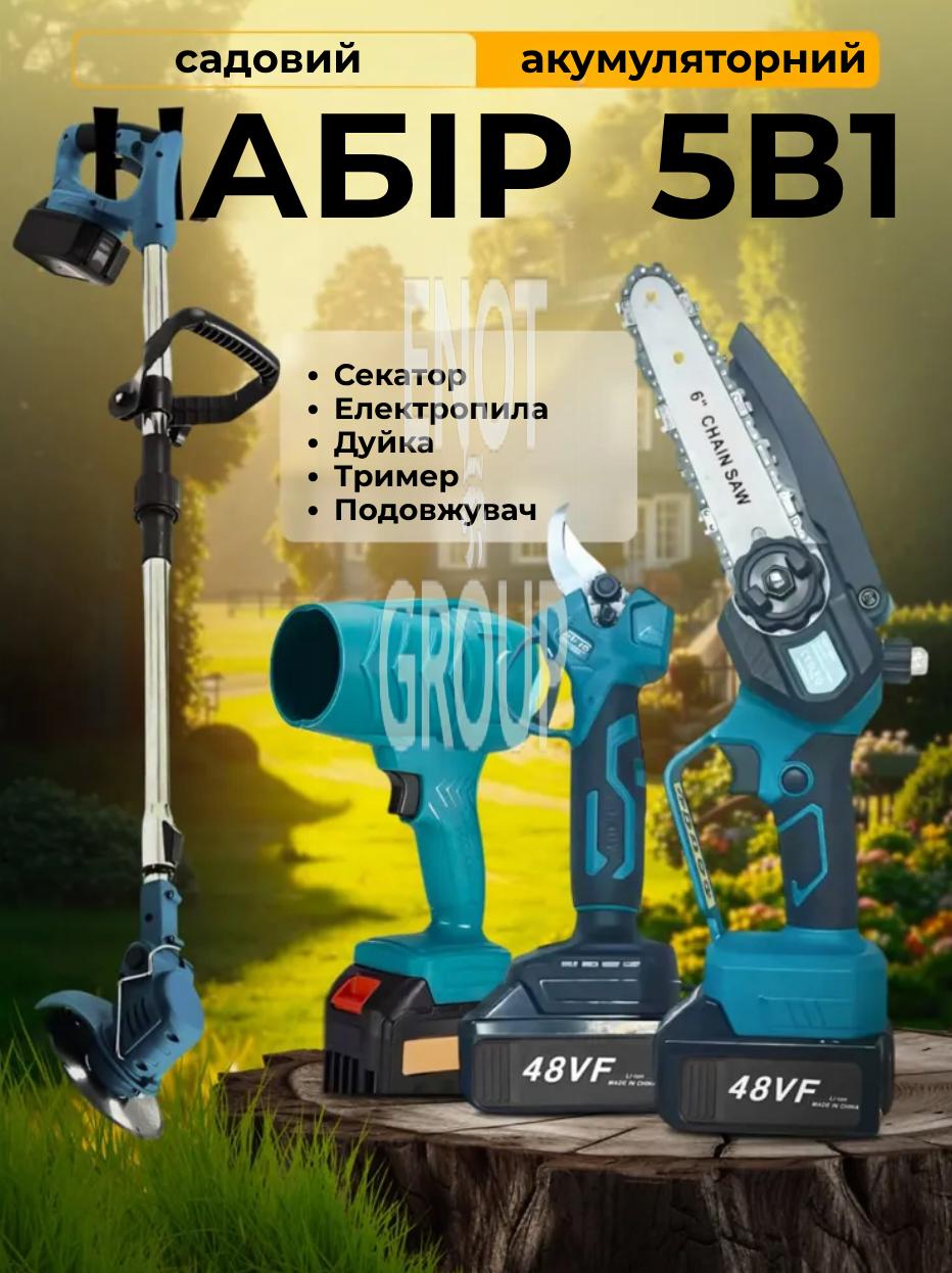 1.nabir.sad.5v1.png